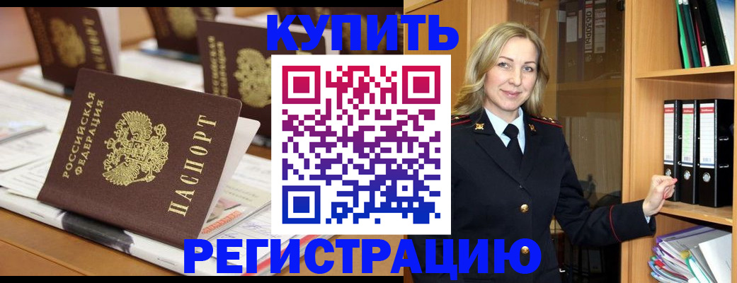 прописка поиск в Тутаеве