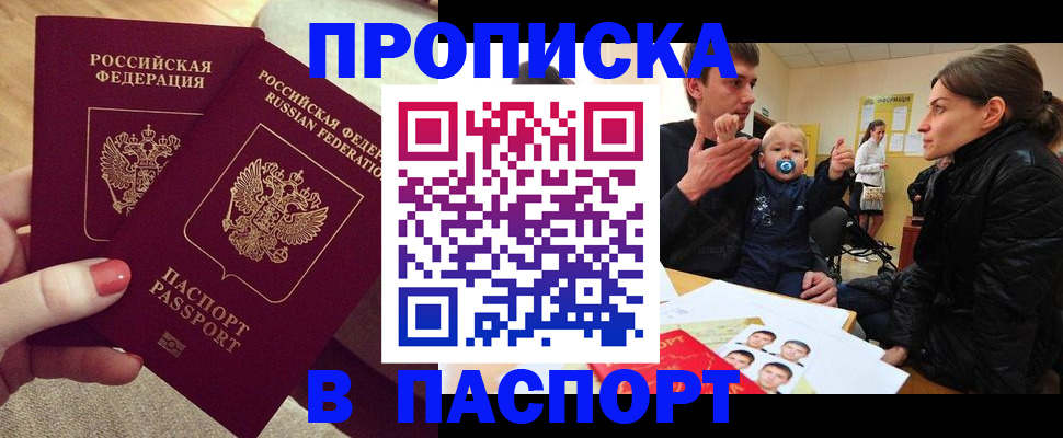 регистрация в Тутаеве