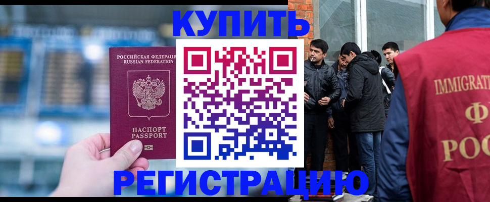 временная регистрация поиск в Тутаеве