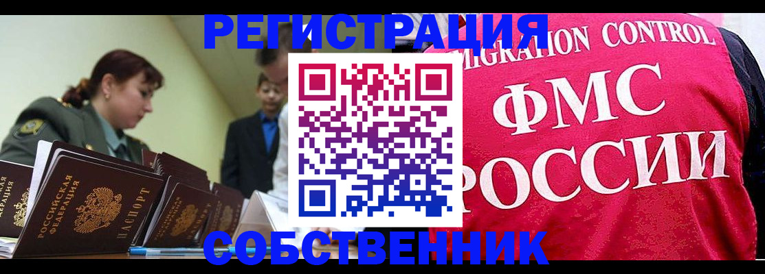 прописка для кредита в Тутаеве